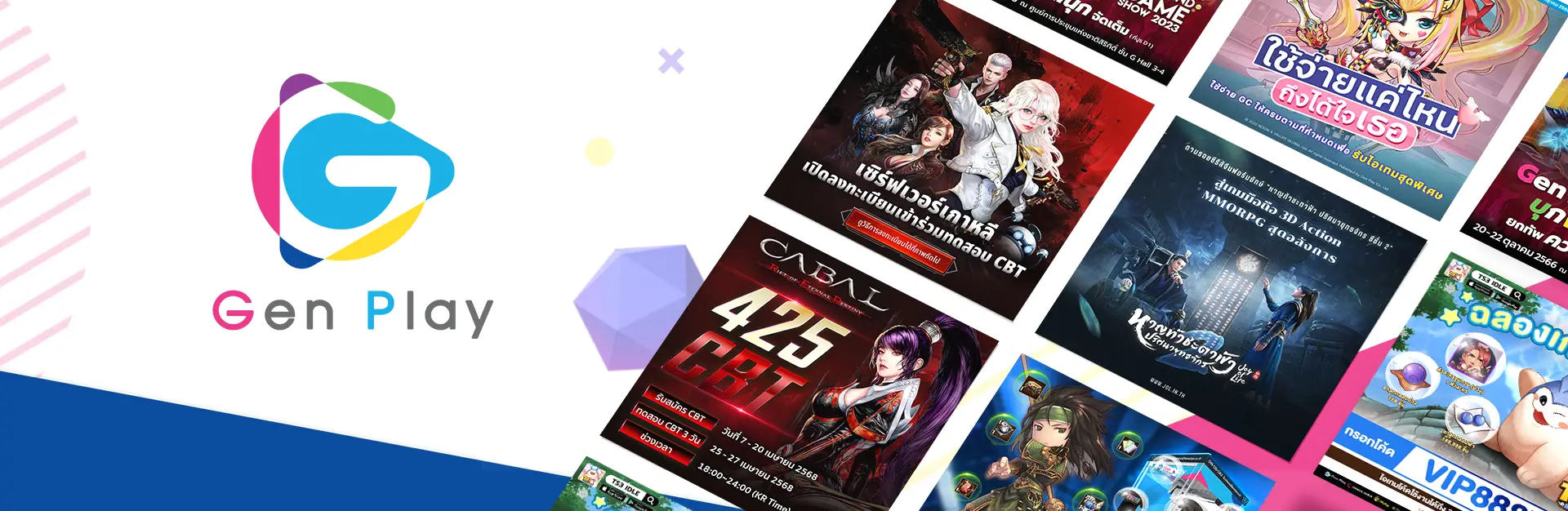 Gen Play Project by Laew Tae, full marketing, creative & event solutions for gaming brand