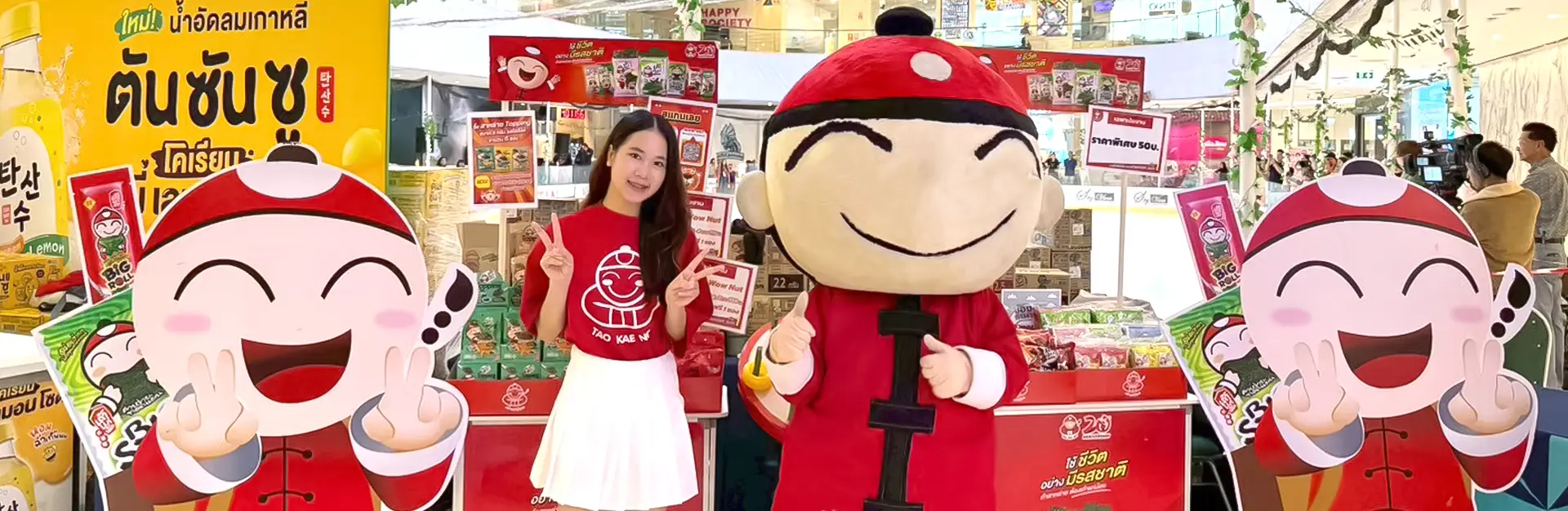 Taokaenoi Booth event by Laew Tae, interactive brand experience & fun activities