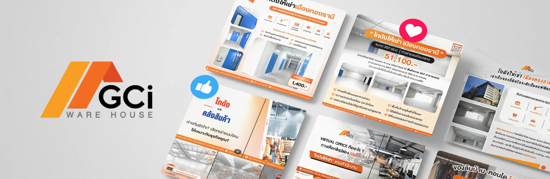 GCI Warehouse Project by Laew Tae, brand & digital marketing for modern warehouse hub