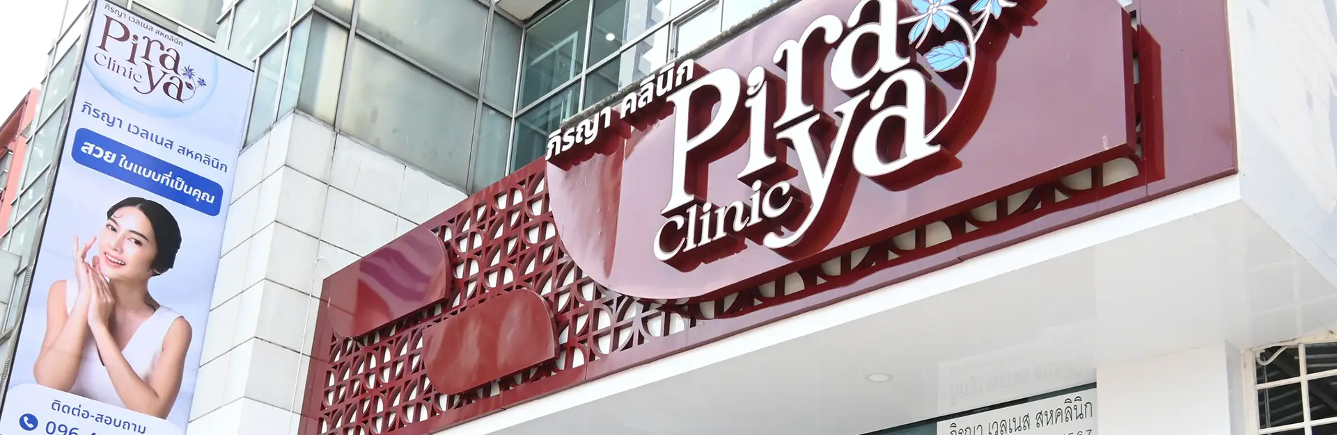 Piraya Clinic Grand Opening by Laew Tae, premium event launch experience