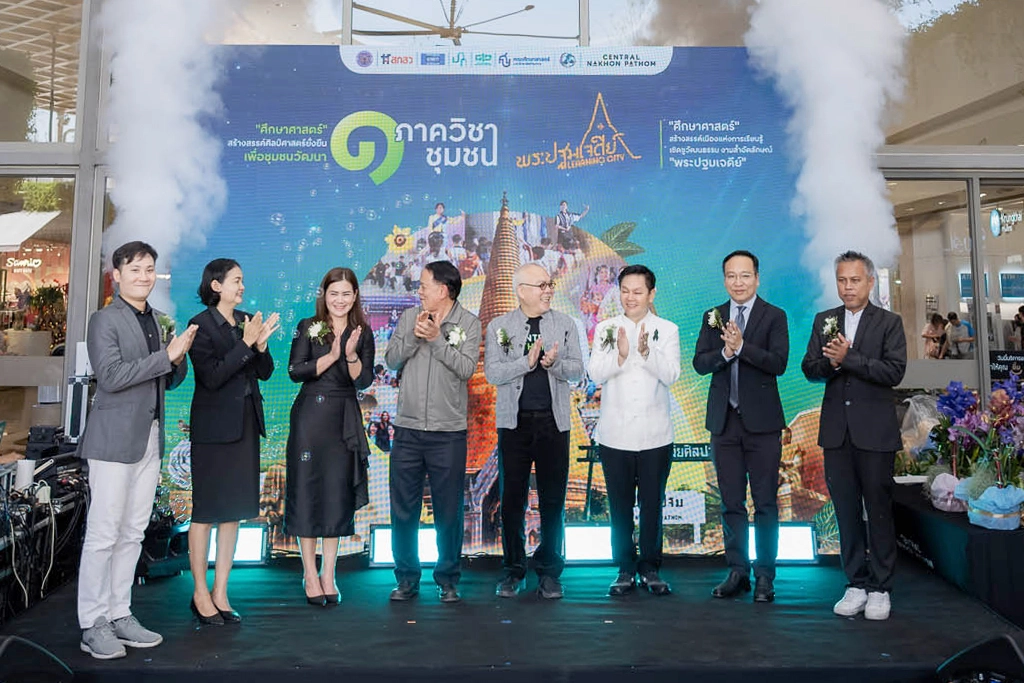 พิธีเปิดงาน