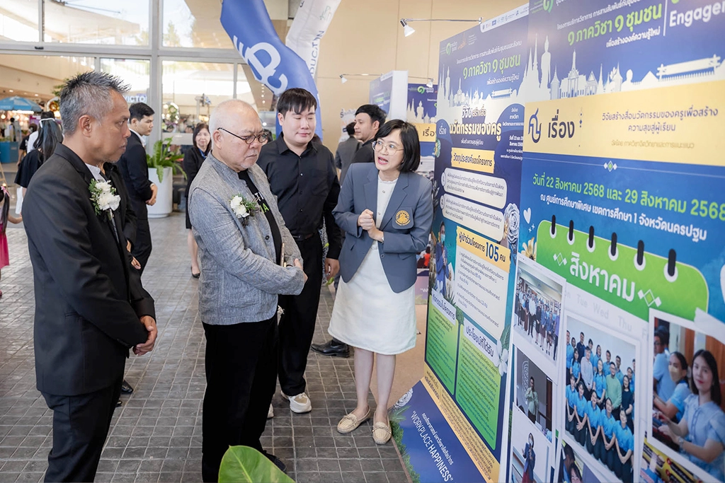 การจัดแสดงนิทรรศการ