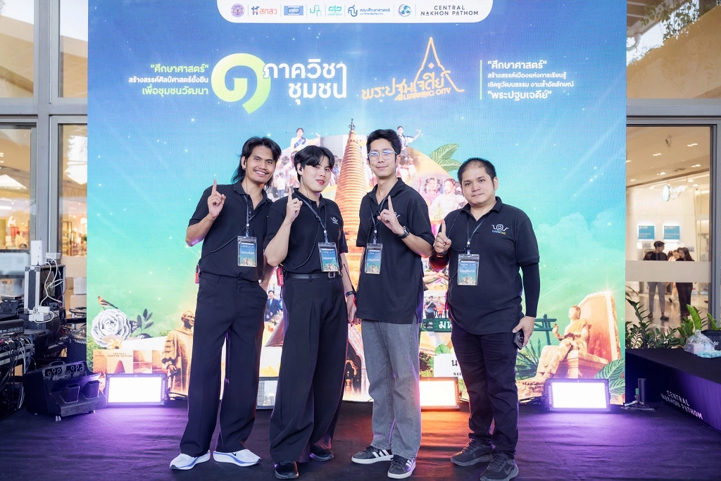 ทีมงาน แล้วแต่เอเจนซี่