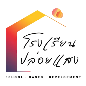 Schoolbased Development logo